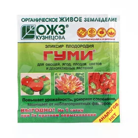 Удобрение ОЖЗ, Гуми-90, для овощей, ягод, плодов, цветов, 6 г