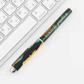 Ручка с колпачком Золотой учитель , синяя паста, 1,0 мм