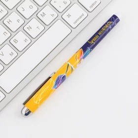 Ручка с колпачком Лучший воспитатель, синяя паста, 1,0 мм