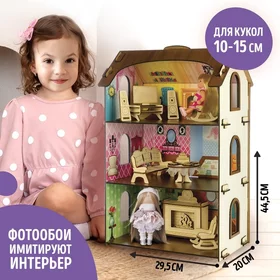 Кукольный домик Для маленьких принцесс