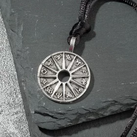 Кулон-амулет Астрологическая мандала, цвет чернёное серебро, 37 см