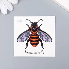 Татуировка на тело цветная Пчела - Пожжужим 6х6 см