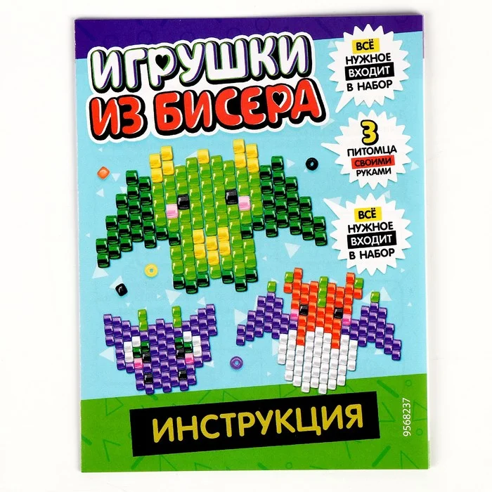 Что можно сделать из бисера своими руками: изделия из бисера с описанием и фото