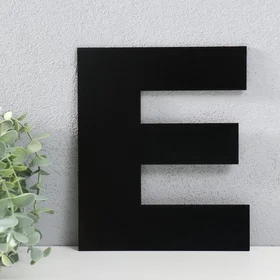 Панно буква E 16,5х20 см, чёрная