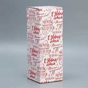 Коробка складная Новогодние пожелания, 12 х 33.6 х 12 см