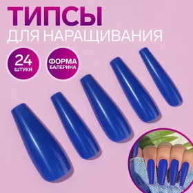 Накладные ногти, 24 шт, форма балерина, полное покрытие, цвет тёмно-синий