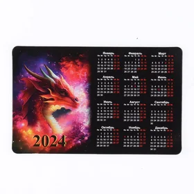 Магнит-календарь новогодний Дракон - 2 ПВХ, винил, 11х7см