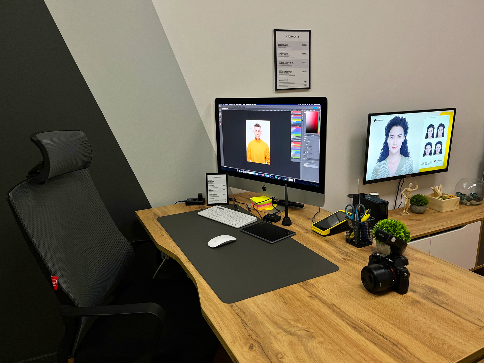 Изображение организации