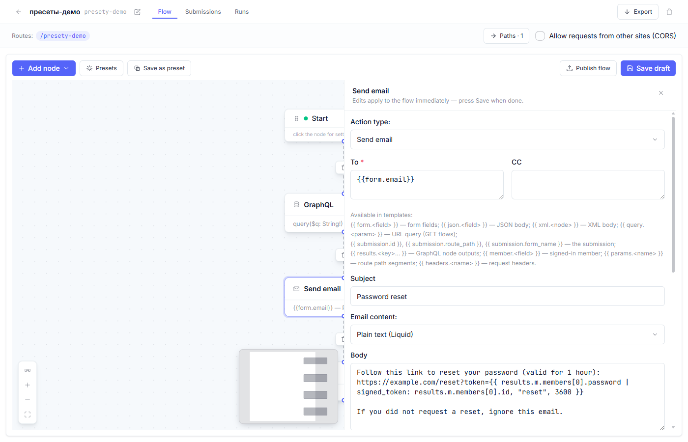 The inspector of the email node with the reset link