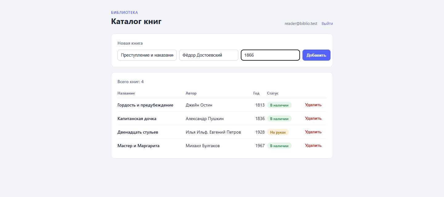https://storage.clo.ru/s3-user-4d1aa4-default-bucket/tenants/cf6efe09-d85e-4cbf-83a0-5e7339d15e68/media/2026/09/d2b5f2af-313f-47c9-ba23-3d96b0b5b0b5.png Собираем закрытую админку на Vue с помощью сценариев
