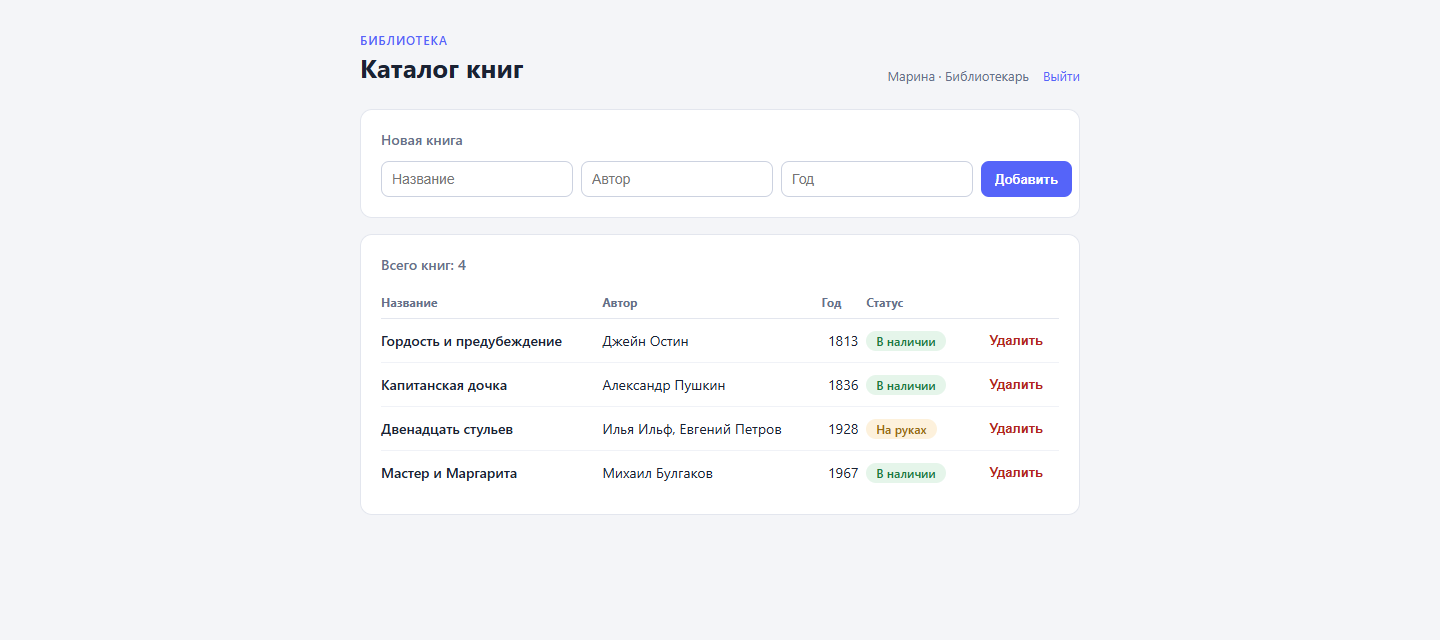 Добавляем аккаунты читателей с помощью сценариев