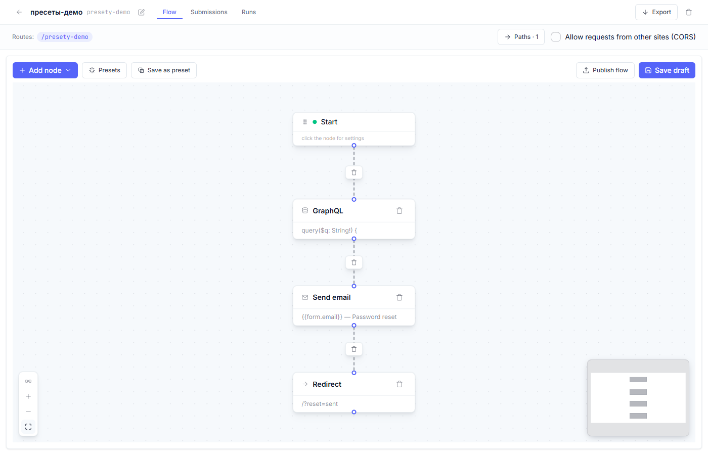 The canvas of the main password-reset flow
