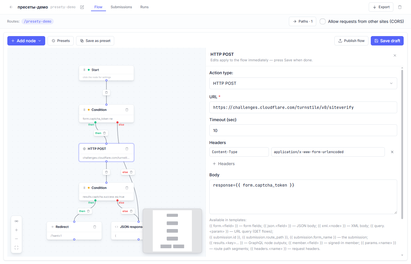 https://storage.clo.ru/s3-user-4d1aa4-default-bucket/tenants/cf6efe09-d85e-4cbf-83a0-5e7339d15e68/media/2026/09/e8c30acb-d2f2-447c-b9ee-06b3fa854ab5.png The token-verification node inspector (siteverify)