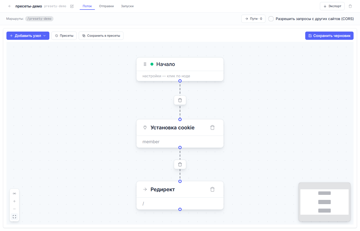 https://storage.clo.ru/s3-user-4d1aa4-default-bucket/tenants/cf6efe09-d85e-4cbf-83a0-5e7339d15e68/media/2026/09/1a08418f-e0e0-4602-930e-8310f0cd7502.png Холст после генерации пресета «Выход»
