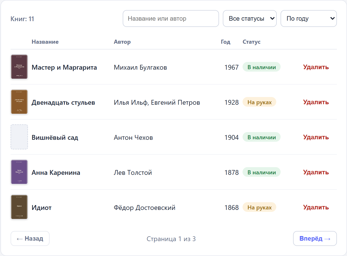 Добавляем каталогу обложки из медиатеки проекта