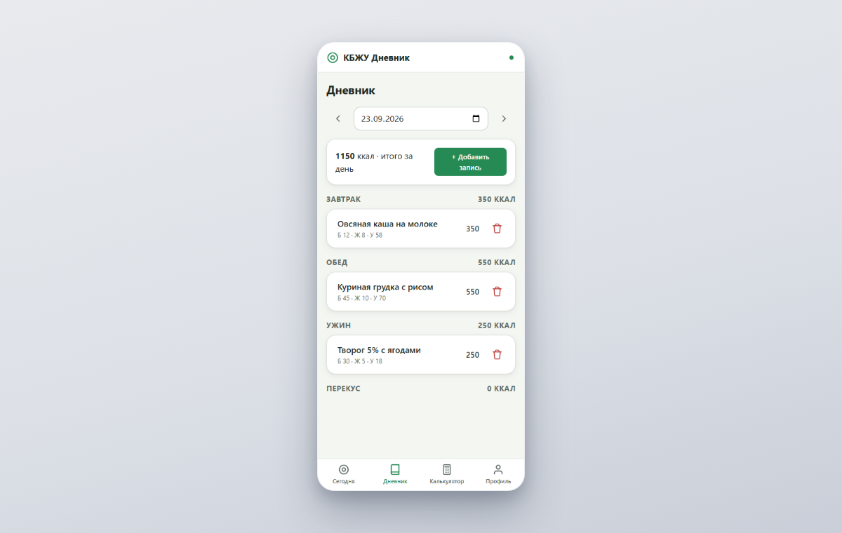 JSON API из флоу: девять эндпоинтов без сервера