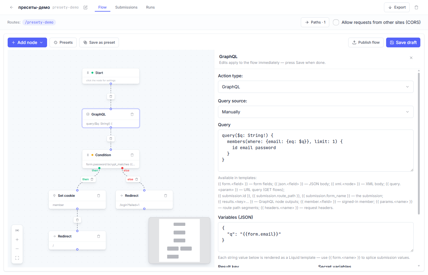 The GraphQL node inspector: looking up the member