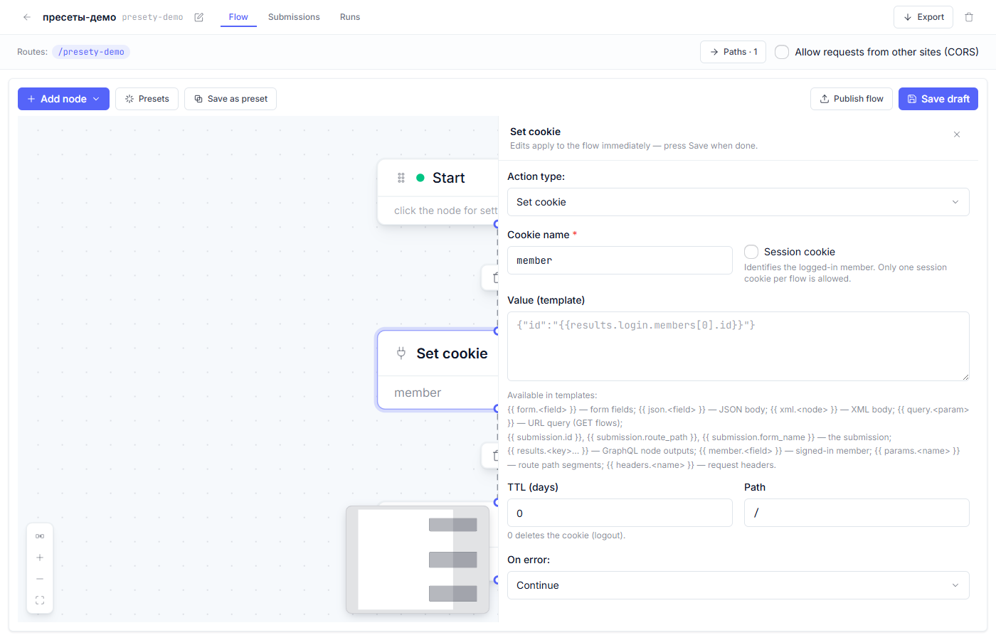 https://storage.clo.ru/s3-user-4d1aa4-default-bucket/tenants/cf6efe09-d85e-4cbf-83a0-5e7339d15e68/media/2026/09/8d498b10-98a7-4e00-b6f7-786670294194.png The cookie node inspector: lifetime 0