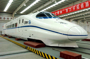 Half_china-railway-high-speed-1
