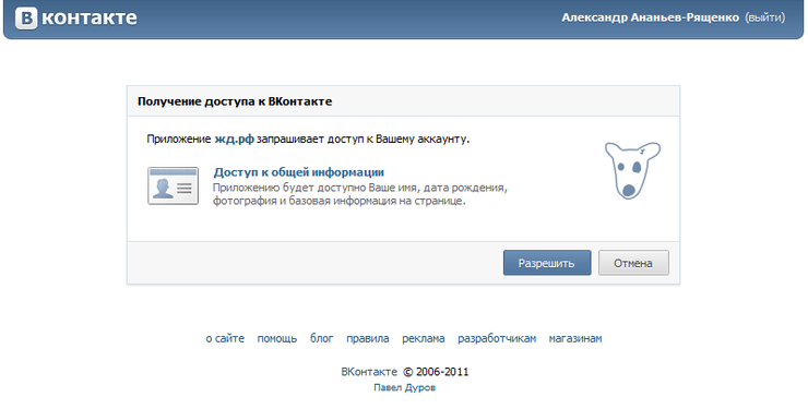 Page_vk_02