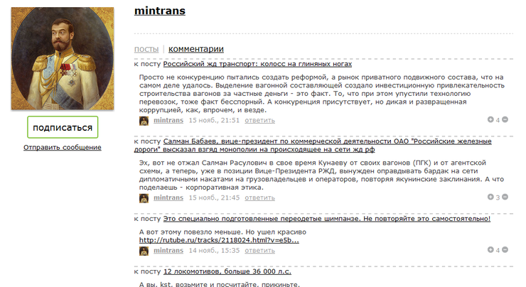 Page_vk_13