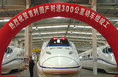 Preview_china-railway-high-speed-3