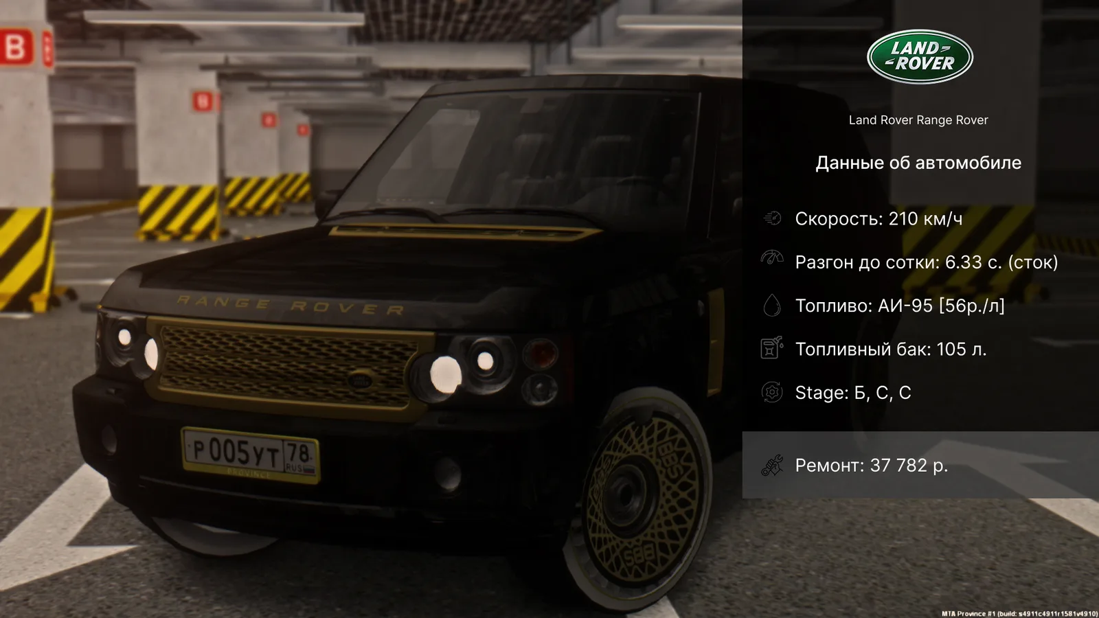 Land Rover Range Rover, 2026